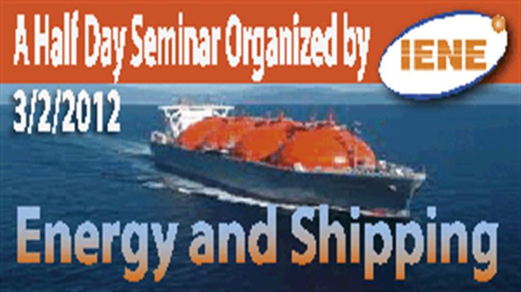 Σεμινάριο ΙΕΝΕ «Energy and Shipping»: Οι Ευκαιρίες των Ενεργειακών Μεταφορών για την Ελληνική Εμπορική Ναυτιλία